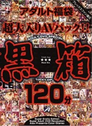 ALXP-002 jav