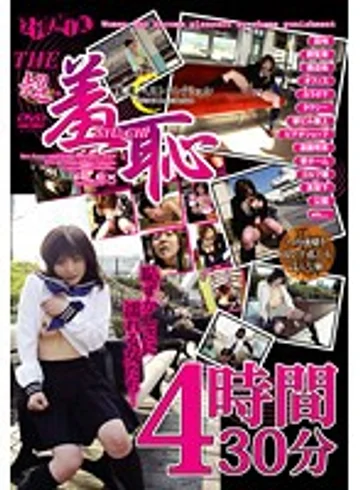 ALXP-008 jav
