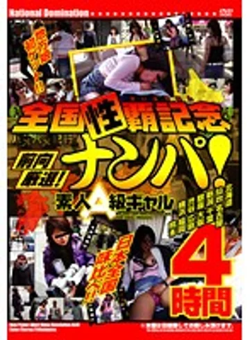 ALXP-019 jav