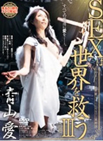 ALXS-013 jav