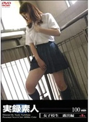 DVR-016 jav