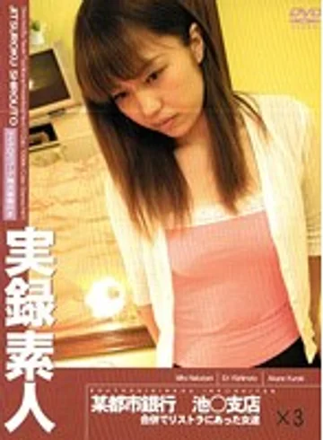 DVR-019 jav