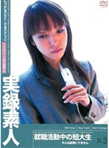 DVR-020 jav