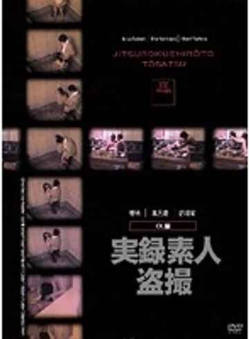 DVR-025 jav