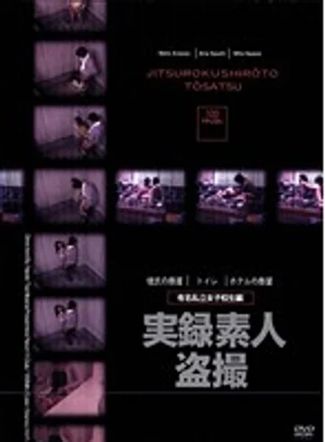 DVR-026 jav