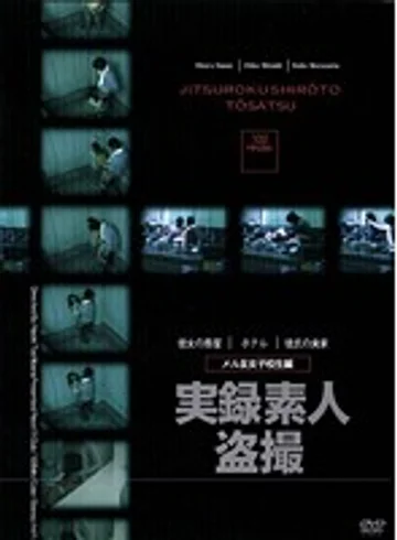 DVR-027 jav