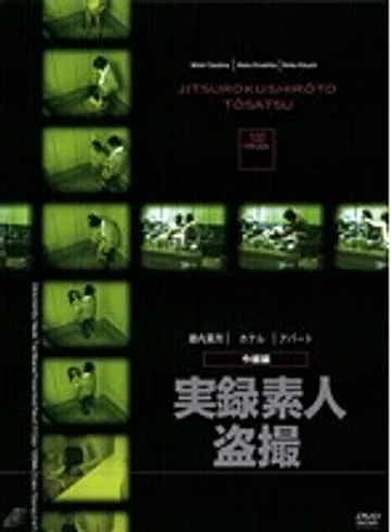 DVR-029 jav