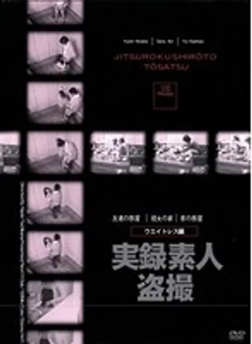 DVR-030 jav