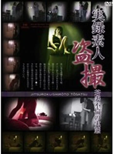DVR-034 jav