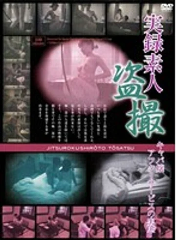 DVR-035 jav