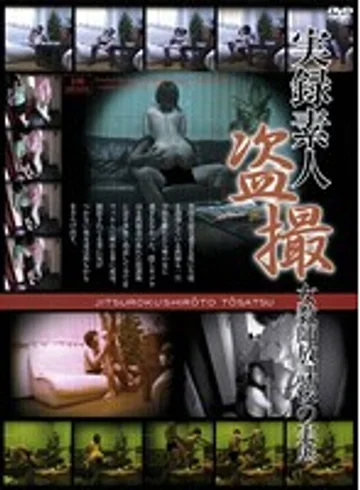 DVR-036 jav