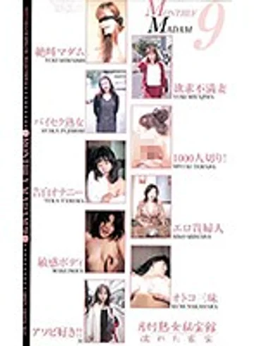 GEK-1121 jav