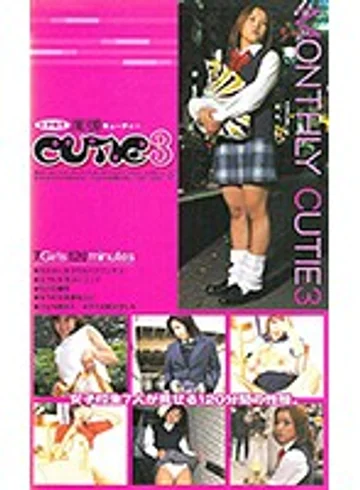 GEK-1132 jav