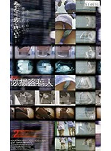 GEK-1142 jav