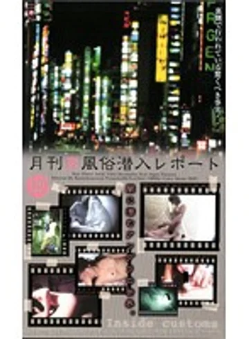 GEK-1193 jav