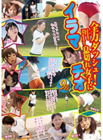 IDL-006 jav