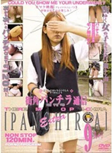 IMG-058 jav