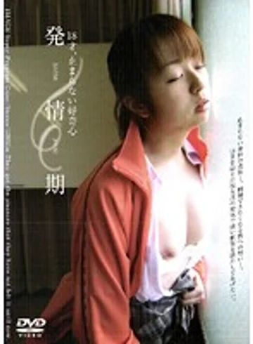 IMG-074 jav
