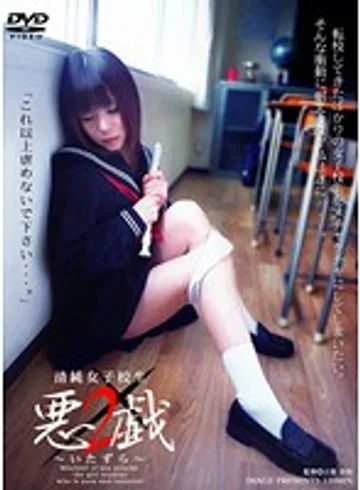 IMG-085 jav