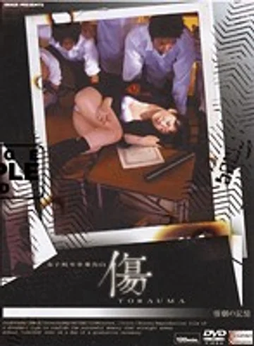 IMG-105 jav