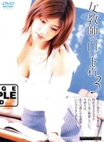 IMG-116 jav