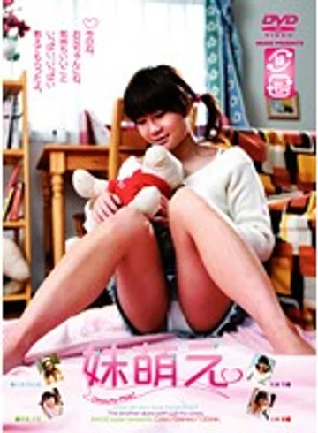 IMG-223 jav