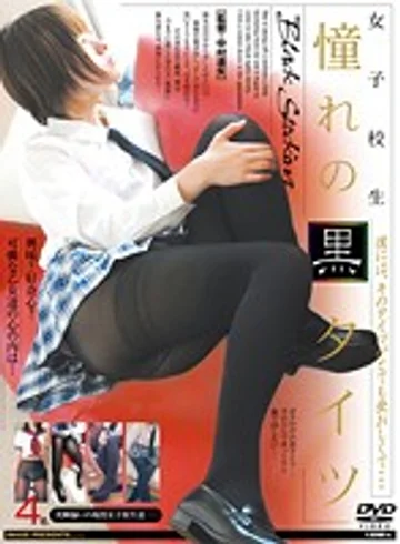 IMG-252 jav