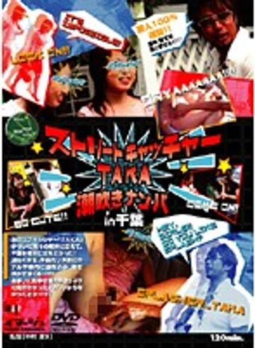 IMG-292 jav