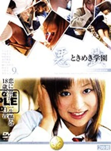 IMG-2002 jav