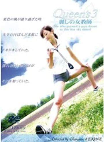 IMGS-013 jav