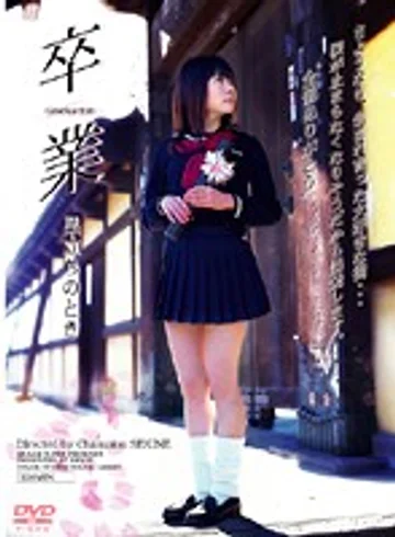 IMGS-043 jav
