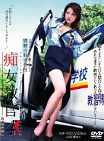 IMGS-064 jav