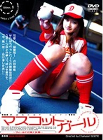 IMGS-081 jav