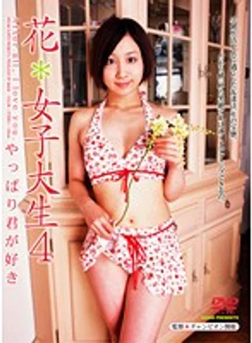 IMGS-106 jav