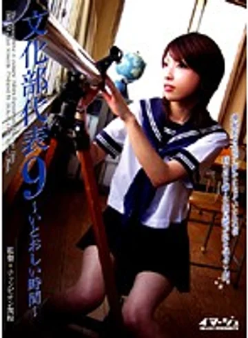 IMGS-120 jav