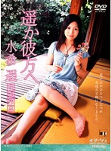 IMGS-131 jav
