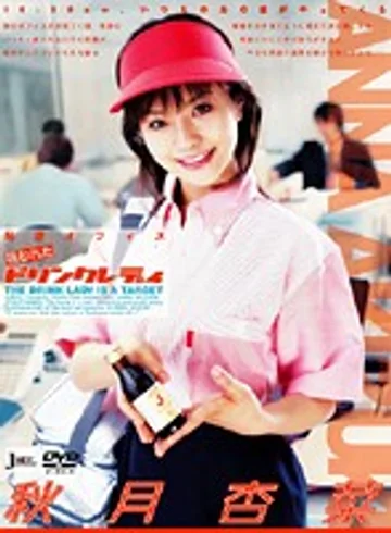 JMLS-001 jav