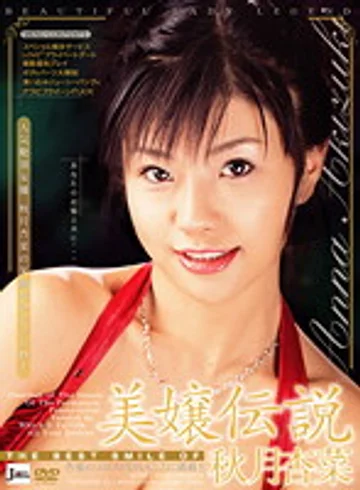 JMLS-010 jav