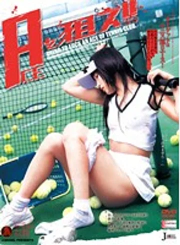 JMLS-011 jav