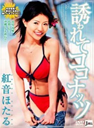 JMLS-015 jav