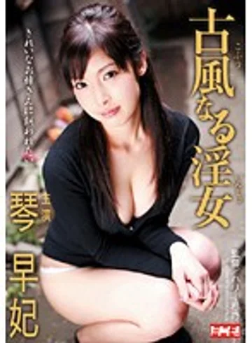 MNT-009 jav
