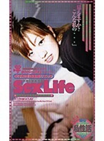 NEXT-567 jav