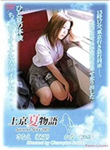 NEXT-588 jav