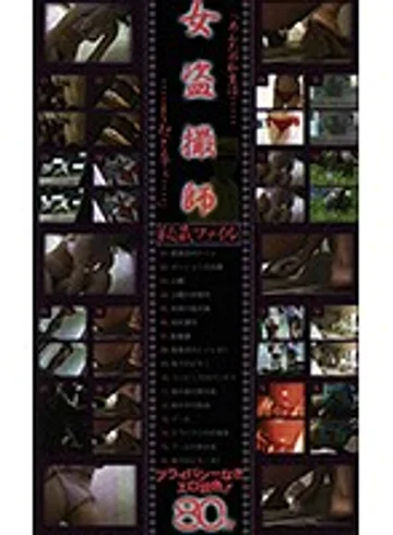 NEXT-610 jav