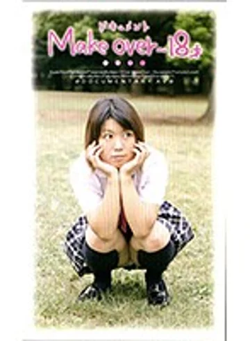 NEXT-618 jav