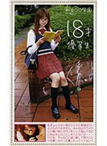 NEXT-628 jav