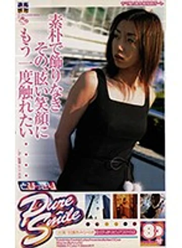 NEXT-629 jav