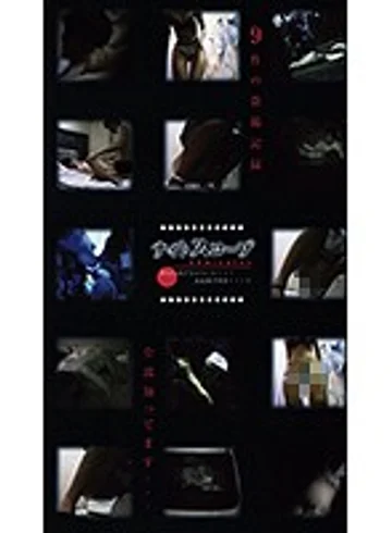 NEXT-699 jav