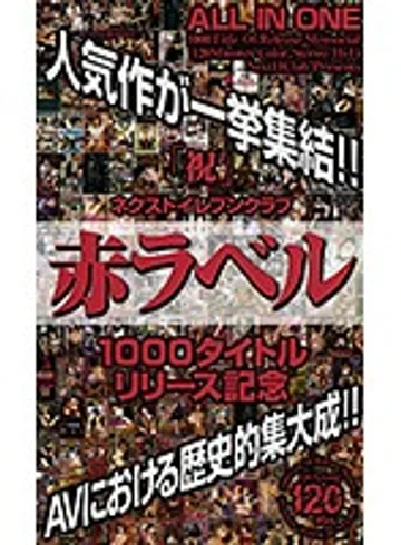 NEXTC-016 jav