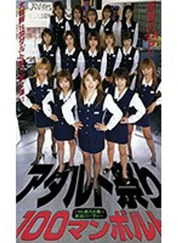 NEXTC-023 jav
